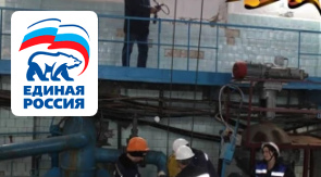 ГУП КК «Кубаньводкомплекс»: организация безопасного производства работ